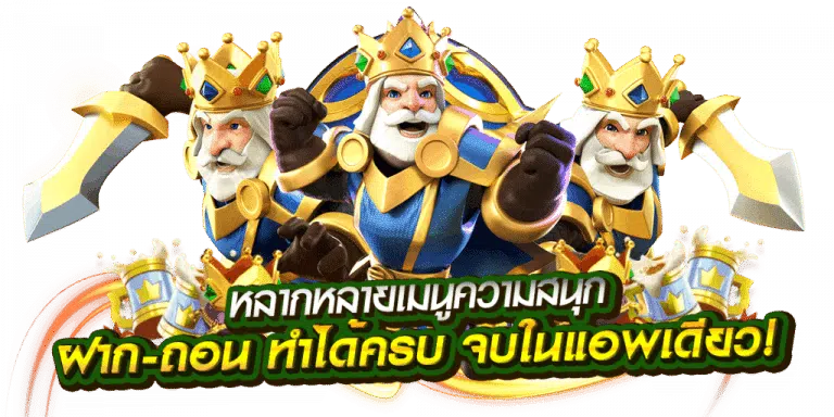 pgbet สล็อต ทางเข้า